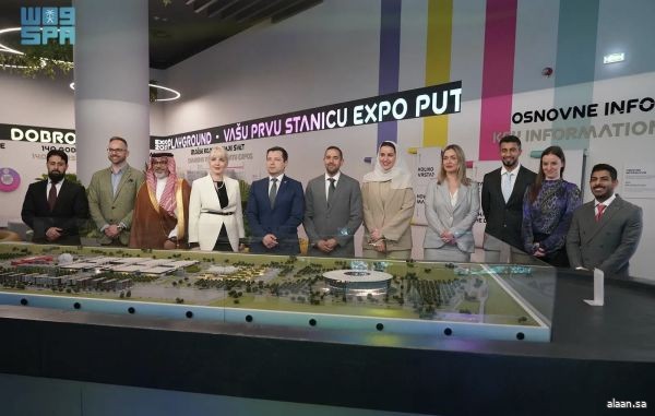 السعودية توقّع عقد المشاركة في إكسبو بلغراد 2027 المتخصص