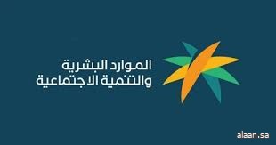 ضبط 14 مكتب استقدام لمخالفتها قواعد ممارسة الاستقدام وتقديم الخدمات العمالية