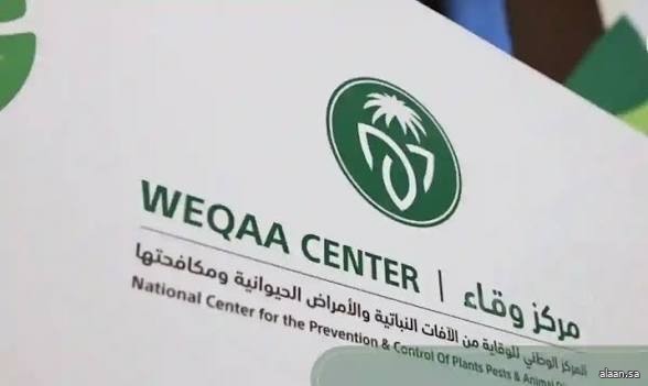 وقاء يعزّز جاهزيته باجتماع تنسيقي مع موردي مشروع المملكة للإفادة من الهدي والأضاحي