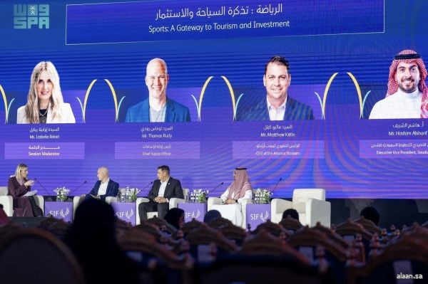 انطلاق أعمال منتدى الاستثمار الرياضي (SIF 2026) في العاصمة الرياض