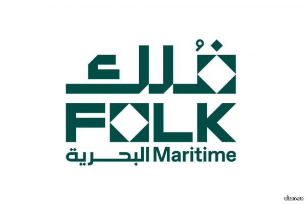 السعودية تقود التحول العالمي في مسارات الشحن الإقليمية وتجارة البحر الأحمر