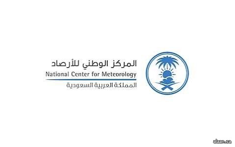 ارتفاع ملحوظ في معدلات هطول الأمطار بالمملكة خلال النصف الأول من أبريل 2026م