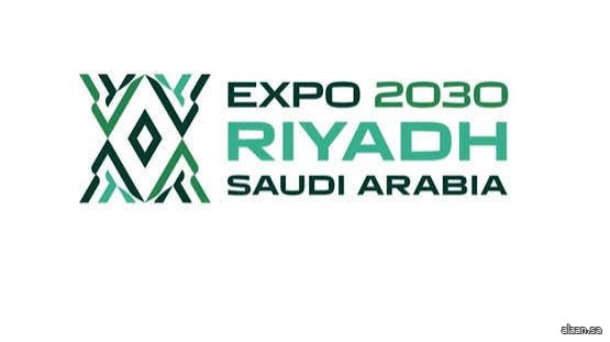 إكسبو 2030 الرياض ترسي عقدين لأعمال البنية التحتية والمرافق الأساسية
