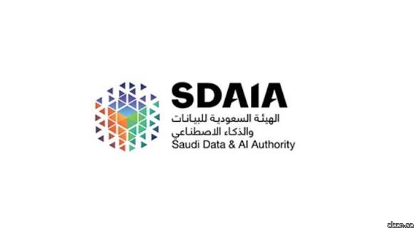 أكاديمية "سدايا" تنفّذ 9 برامج تدريبية بالبيانات والذكاء الاصطناعي في أسبوع
