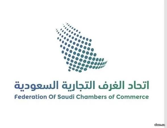 اتحاد الغرف السعودية: رصد أكثر من 130 تحديًا لوجستيًا ومعالجتها عبر "مرصد التحديات"