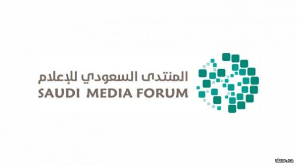 “المنتدى السعودي للإعلام” يُطلق “رابطة سفراء الإعلام” لتمكين المواهب ورسم ملامح مستقبل النسخة الرابعة 2027