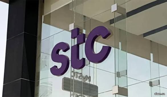 ضمن شراكتها الرقمية في مبادرة "طريق مكة".. مجموعة stc تسهم في تسهيل رحلة ضيوف الرحمن لموسم حج 1447هـ