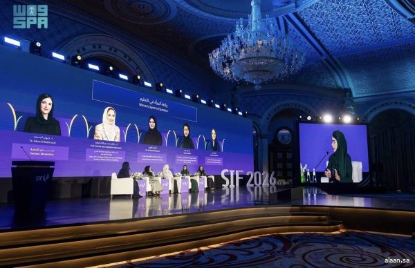 ختام أعمال منتدى الاستثمار الرياضي 2026