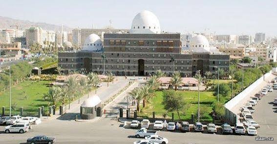 أمانة المدينة المنورة تطرح فرصة استثمارية نوعية