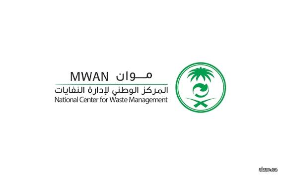 "موان" يُطلق حزمة من الفرص الاستثمارية في قطاع إدارة النفايات بالقصيم