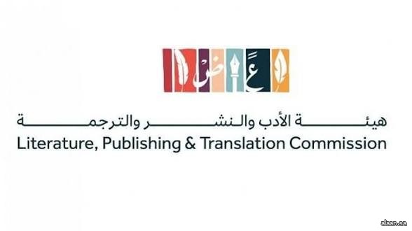 الأدب والنشر والترجمة تفتح باب التسجيل في مبادرة دعم صُنّاع المحتوى