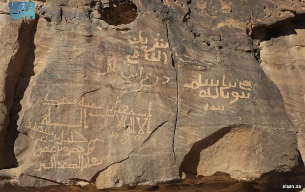 النُقوش الصخرية في العُلا .. صفحاتٌ مفتوحة خطّ فيها الحجاج رسائلهم الإيمانية وشواهد رحلتهم عبر العصور