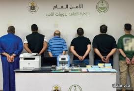 القبض على (4) مقيمين ومواطن لارتكابهم عمليات نصب واحتيال بنشر  إعلانات تقديم خدمات حج وهمية ومضللة عبر مواقع التواصل الاجتماعي.