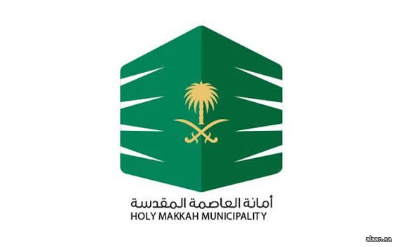 انهيار مبنى خالٍ من السكان في العاصمة المقدسة دون تسجيل إصابات