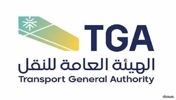 هيئة النقل تشدد على الناقلين في المملكة بمنع نقل مخالفي أنظمة وتعليمات الحج إلى مكة المكرمة أو المشاعر المقدسة حتى نهاية 14 ذي الحجة 1447هـ