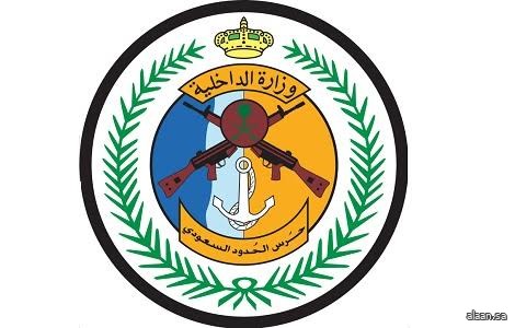 حرس الحدود يقيم معرض "وطن بلا مخالف" بمنطقة الجوف