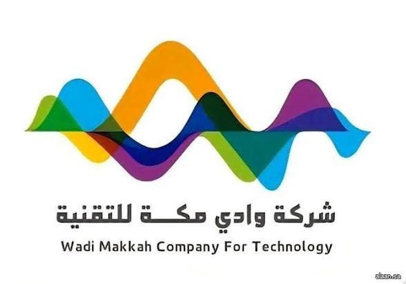 معمل الابتكار بشركة وادي مكة للتقنية يمكّن رواد الأعمال من تحويل أفكارهم إلى منتجات عبر تقنيات التصنيع الرقمي