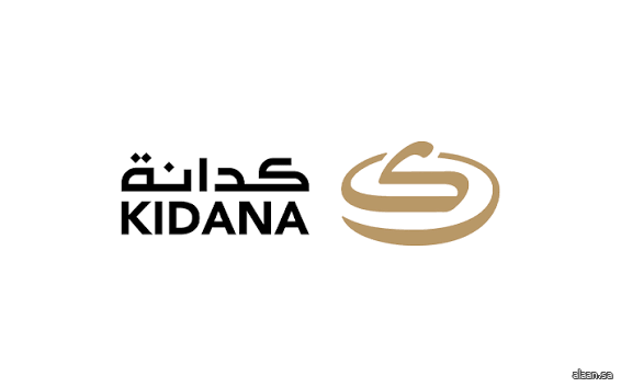 "كدانة" تطوّر 36 ألف م2 .. ضمن المرحلة الثانية من استراحات الحجاج على مسارات المشاة بالمشاعر المقدسة