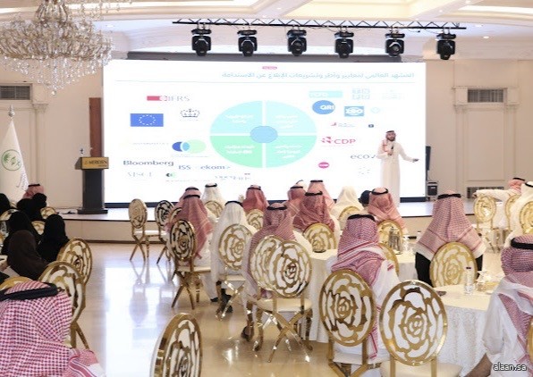 مركز "الغطاء النباتي" يناقش تعزيز دور الجمعيات في استدامة الغابات