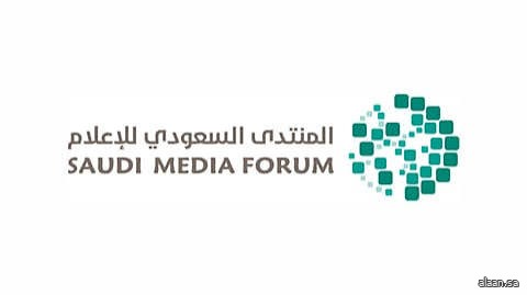 المملكة تعزز ريادتها عالميًّا في الإعلام المسؤول بترشيح وثيقة مبادئ الذكاء الاصطناعي في الإعلام لجائزة WSIS 2026