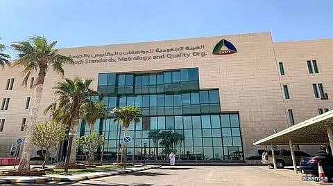 "المواصفات السعودية" تطلق خدمة حجز الفحص الفني الدوري عبر "توكلنا"