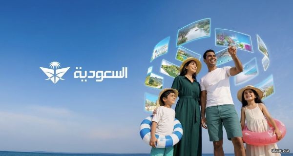 الخطوط السعودية تكشف عن 8 وجهات دولية لموسم صيف 2026