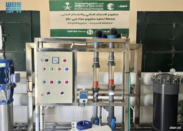 مشروع الإمداد المائي والإصحاح البيئي التابع لمركز الملك سلمان للإغاثة يضخ أكثر من مليون و300 ألف لتر من المياه في الحديدة