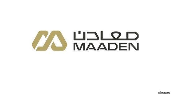معادن تُعلن نتائجها المالية للربع الأول لعام 2026