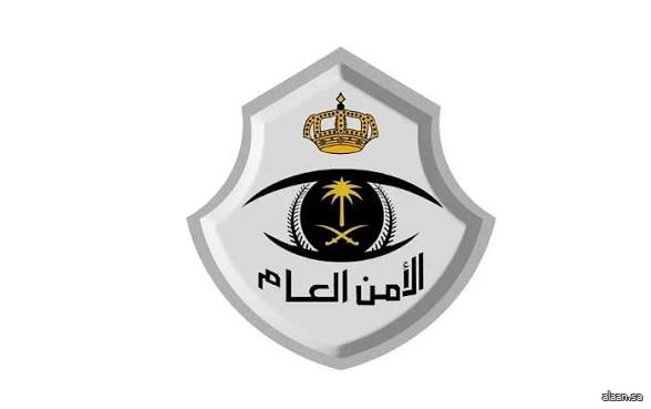 شرطة منطقة مكة المكرمة بالتنسيق مع الإدارة العامة للأمن المجتمعي ومكافحة الاتجار بالأشخاص تضبط مقيمًا لتحرشه بامرأة