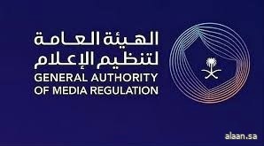 هيئة تنظيم الإعلام تتخذ إجراءات نظامية بحق 49 مُخالفًا