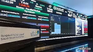 مؤشر سوق الأسهم السعودية يغلق منخفضًا عند مستوى 11039 نقطة