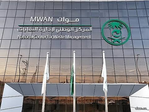 "موان" يعلن جاهزية منظومته التشغيلية لموسم حج 1447هـ
