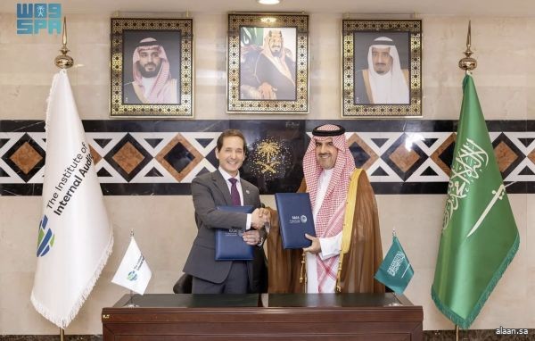 الرياض تحتضن أول مقر إقليمي للمعهد الدولي للمراجعين الداخليين