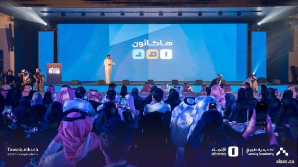 إطلاق أكبر هاكاثون في التقنية المالية "أمد" بنسخته الثانية