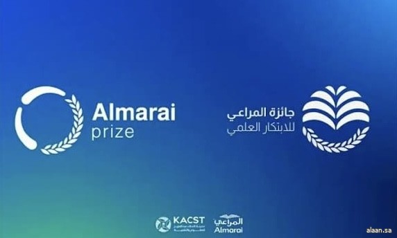 جائزة المراعي للإبداع العلمي تفتح باب الترشح لدورة 2026 بفرعيها الوطني والدولي