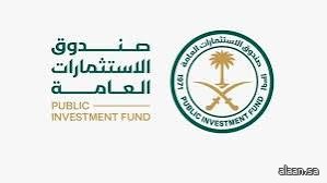 صندوق الاستثمارات العامة داعم رسمي لبطولة كأس العالم FIFA 2026™