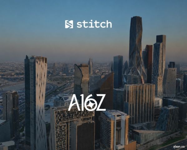 التقنية السعودية تسجل أول استثمار في المنطقة من عملاق الاستثمار الجريء العالمي A16Z بقيمة 25 مليون دولار