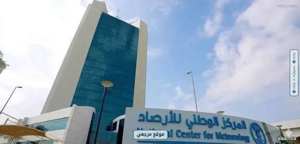 الأرصاد يُعلن الاثنين المقبل تفاصيل حالة الطقس والظواهر الجوية المتوقعة لموسم حج 1447هـ