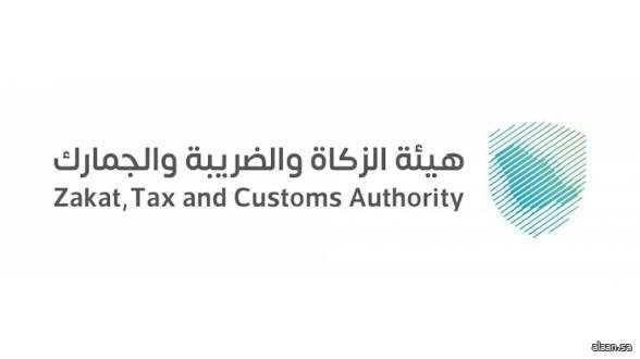 "زاتكا": خدمة "تتبع الشحنة" متاحة للمستوردين الأفراد عبر تطبيق ZATCA للأجهزة الذكية