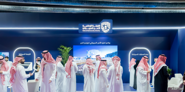 أكثر من 3500 مستفيد من جلسات التوعية السيبرانية لمنسوبي الجهات الوطنية المشاركة في موسم الحج
