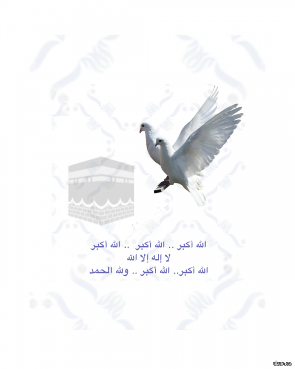 " وليالٍ عشر "