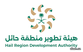 هيئة تطوير منطقة حائل تستعرض مشاريعها ومبادراتها في "المنتدى الحضري العالمي الثالث عشر"