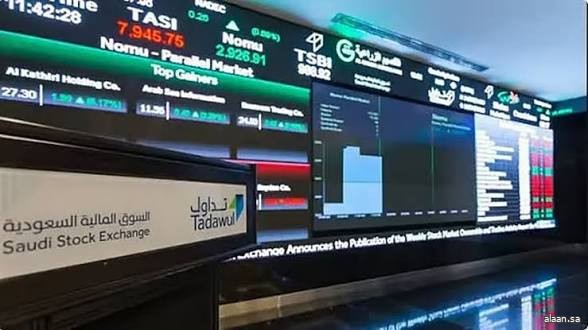 مؤشر سوق الأسهم السعودية يغلق منخفضًا عند مستوى 10956 نقطة