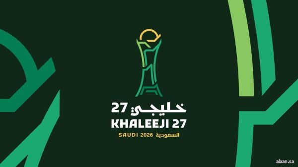 جدة غدًا حدثًا رياضيًا خليجيًا مرتقبًا