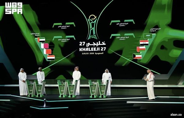 إجراء مراسم قرعة بطولة "خليجي 27" بجدة