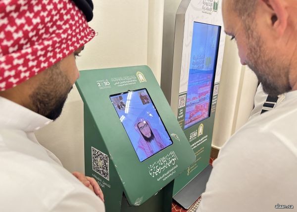 ضمن خدماتها التقنية لموسم الحج.. “الشؤون الإسلامية” تُفعّل خدمة “الاتصال المرئي” في جامعَي القبلتين وسيد الشهداء بالمدينة المنورة