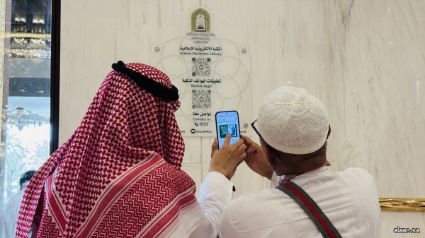 500 لوحة ذكية في مساجد المنطقة المركزية بمكة المكرمة لخدمة ضيوف الرحمن