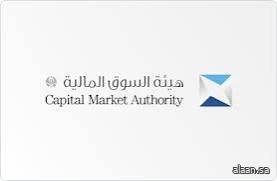 هيئة السوق المالية: إحالة 17 مشتبهاً بهم بينهم مسؤولون سابقون وحاليون في شركة "سينومي ريتيل" إلى النيابة العامة وإيداع الدعوى الجزائية بحقهم