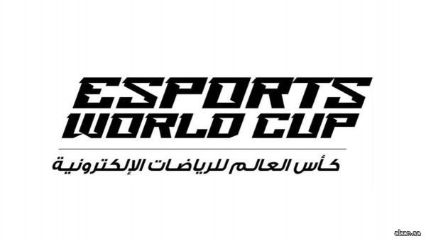 كأس العالم للرياضات الإلكترونية 2026.. الحدث الأكبر عالميًا ينتقل من الرياض إلى باريس بمشاركة 200 نادٍ من أكثر من 100 دولة