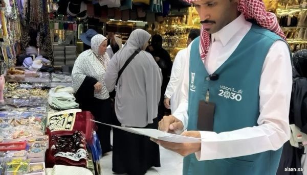 "التجارة" تنفذ أكثر من 10 آلاف زيارة رقابية بالمدينة المنورة ضمن خطتها لموسم الحج